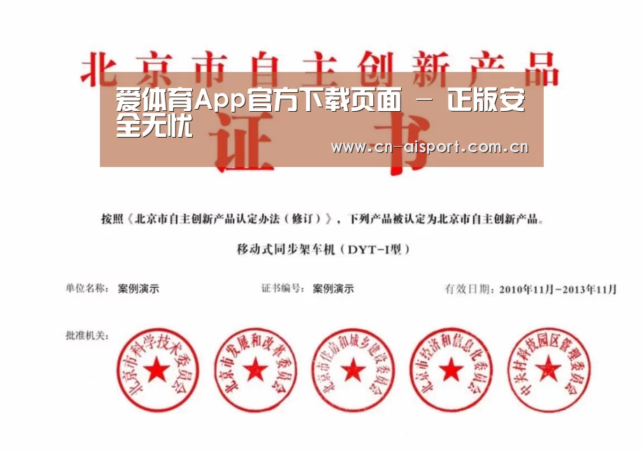 荣誉证书三