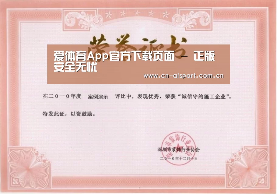 荣誉证书二
