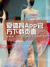 店面展示三